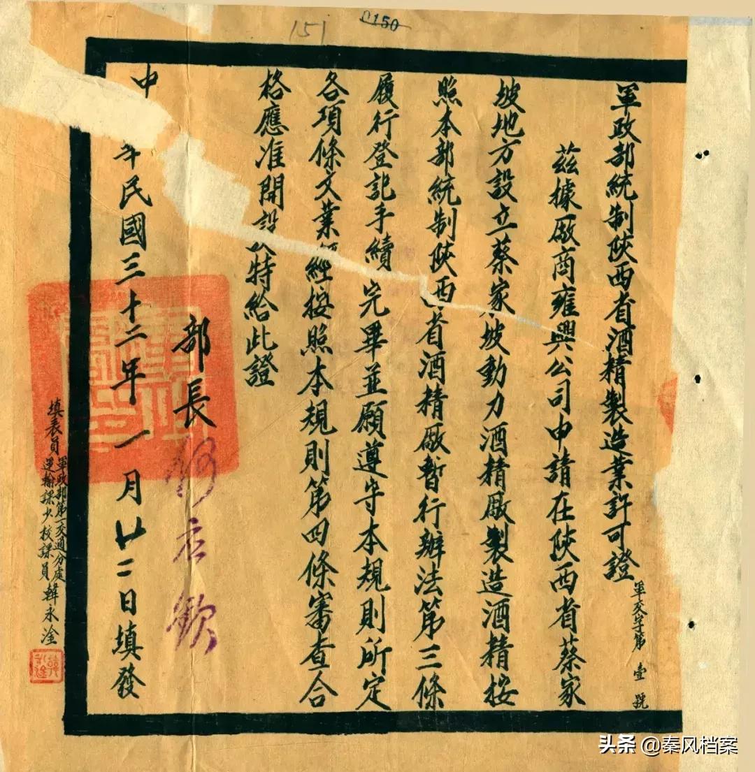 档案纪实历史上的故事,档案事业现代化发展故事