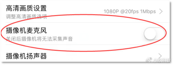 小蚁摄像头连接成功却绑定不成功,小蚁摄像机设备类型错误