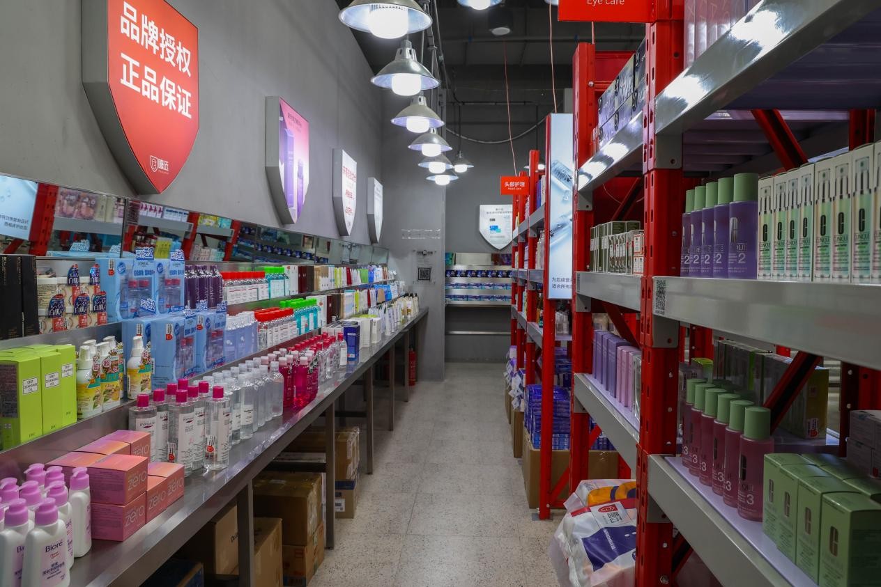 嘻选护肤批发仓全国火爆招商,嘻选护肤批发仓保真吗