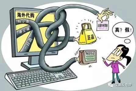 2018年诈骗真实案例,2018年网络诈骗案