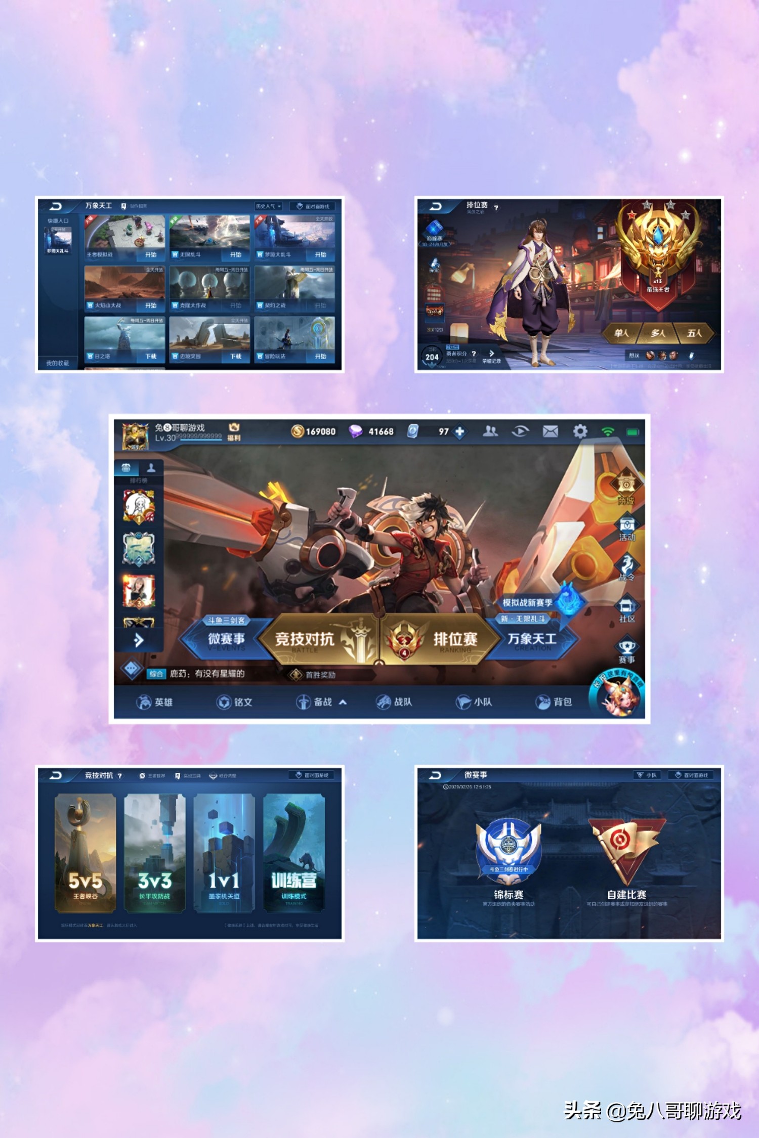 王者荣耀你会玩明世隐吗,王者荣耀你会不会玩英雄