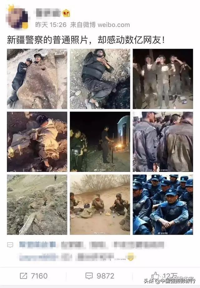 又一封辞职信火了，*疆新**人已传疯