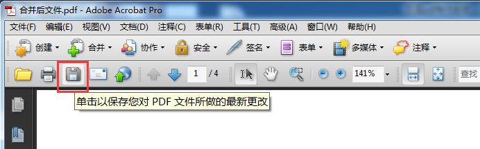 如何制作双层pdf标书,双层pdf制作哪个软件好用