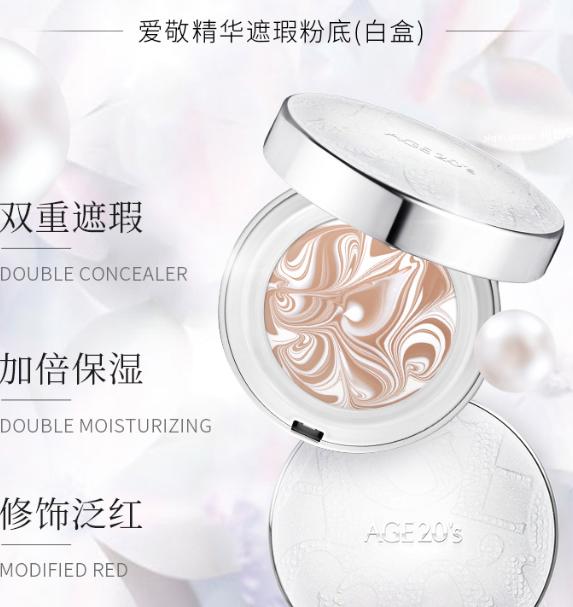 气垫怎么选择适合自己肤色的,混合性皮肤气垫推荐