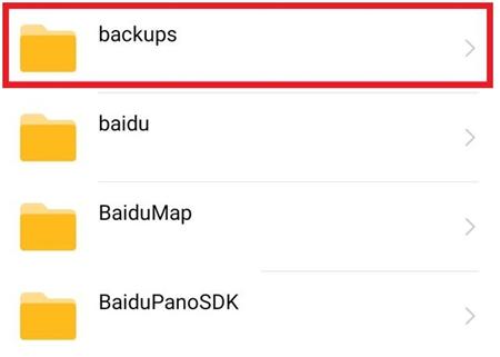 华为可以删哪些手机文件夹,华为手机哪些文件夹可删