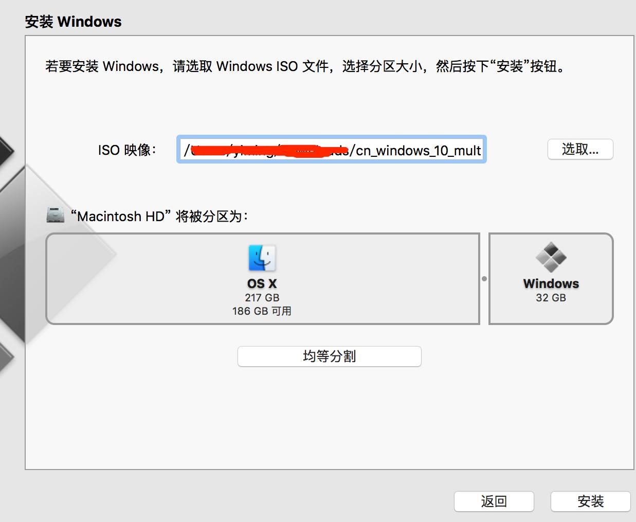 苹果电脑怎么安装mac系统,macbookairm1如何安装win10