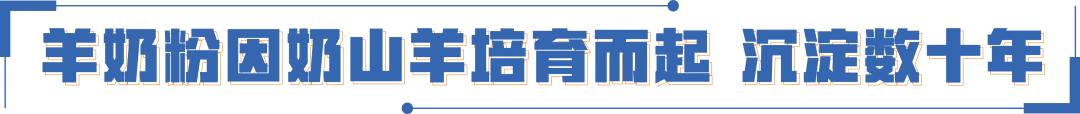 陕西三大品牌羊奶粉,陕西羊奶粉产品介绍