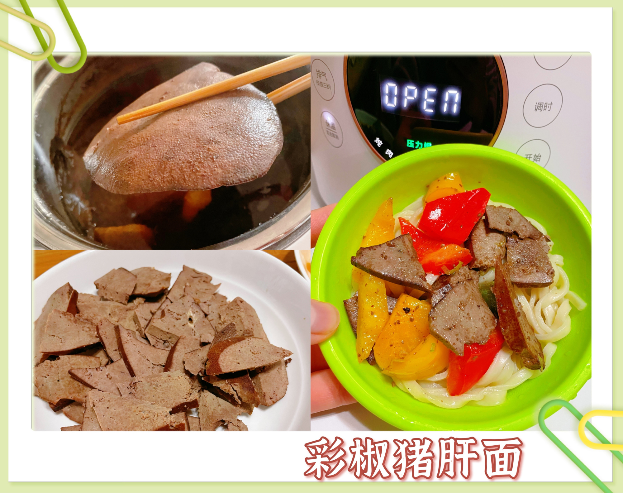 孩子长个吃什么肉有利于长高,让孩子多吃这6种食物长高又长肉