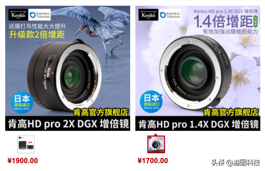 今天有几款新镜头刚刚开卖