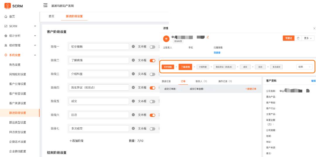 智能医美行业获客营销技巧,医美运营如何快速营销
