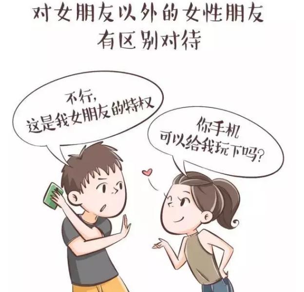 如何培养男孩成为个小暖男,怎么让直男快速成为暖男