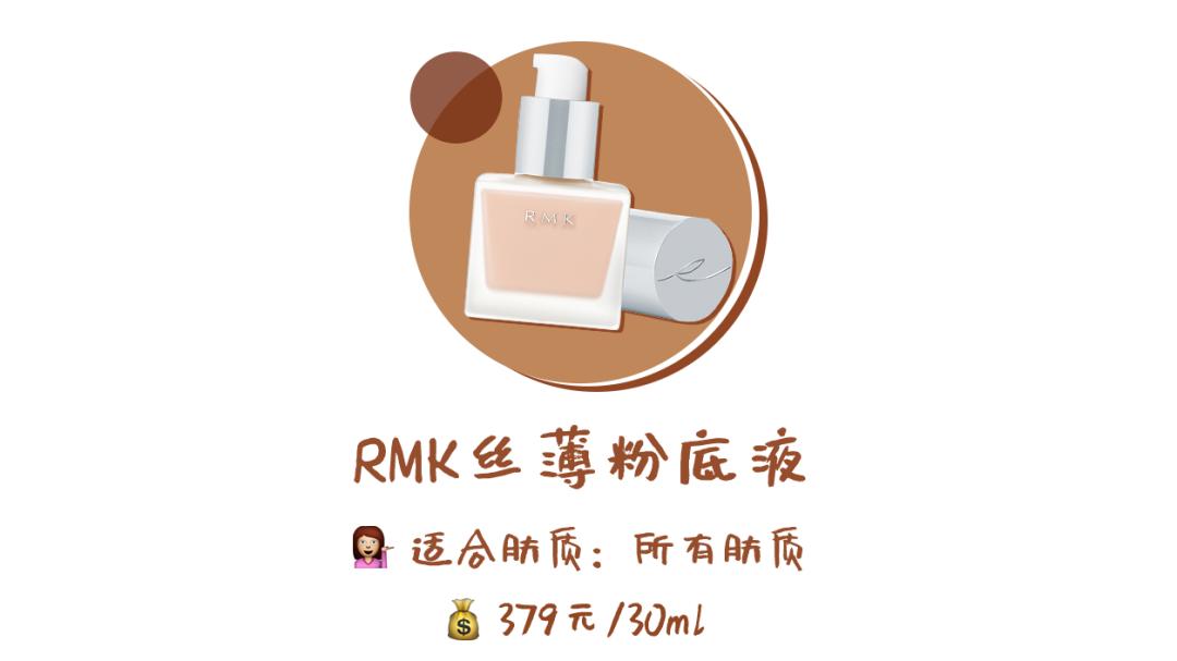 便宜又好用的粉底液10元以下,万年回购的粉底液