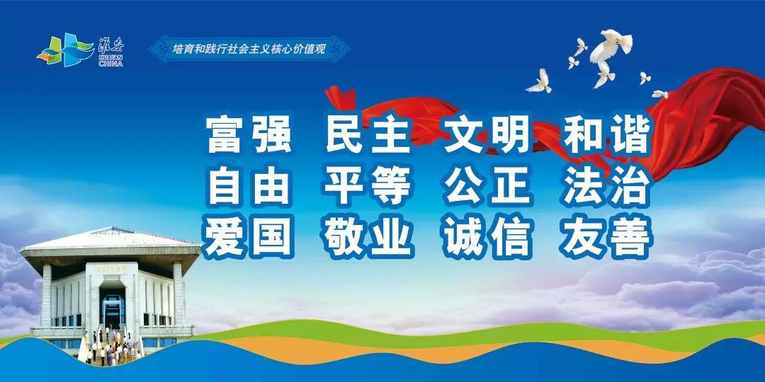 淮安融入苏南经济圈,淮安两淮一体规划