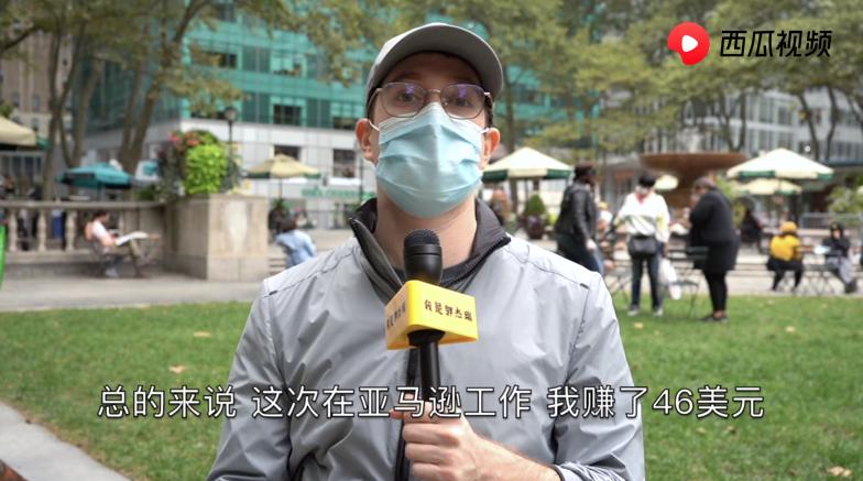 在美国当邮递员收入,在美国当蓝领挣钱吗