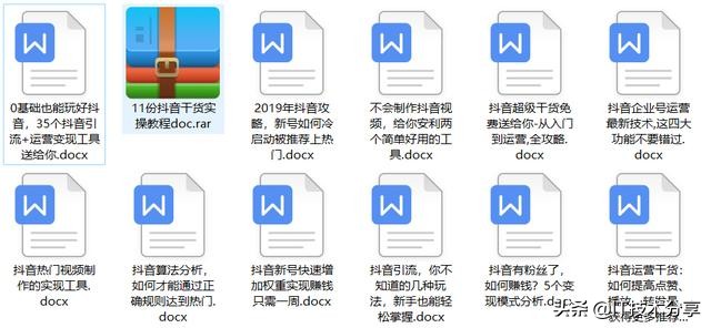 直播抖音带货卖啥利润高,抖音直播带货数据人气趋势