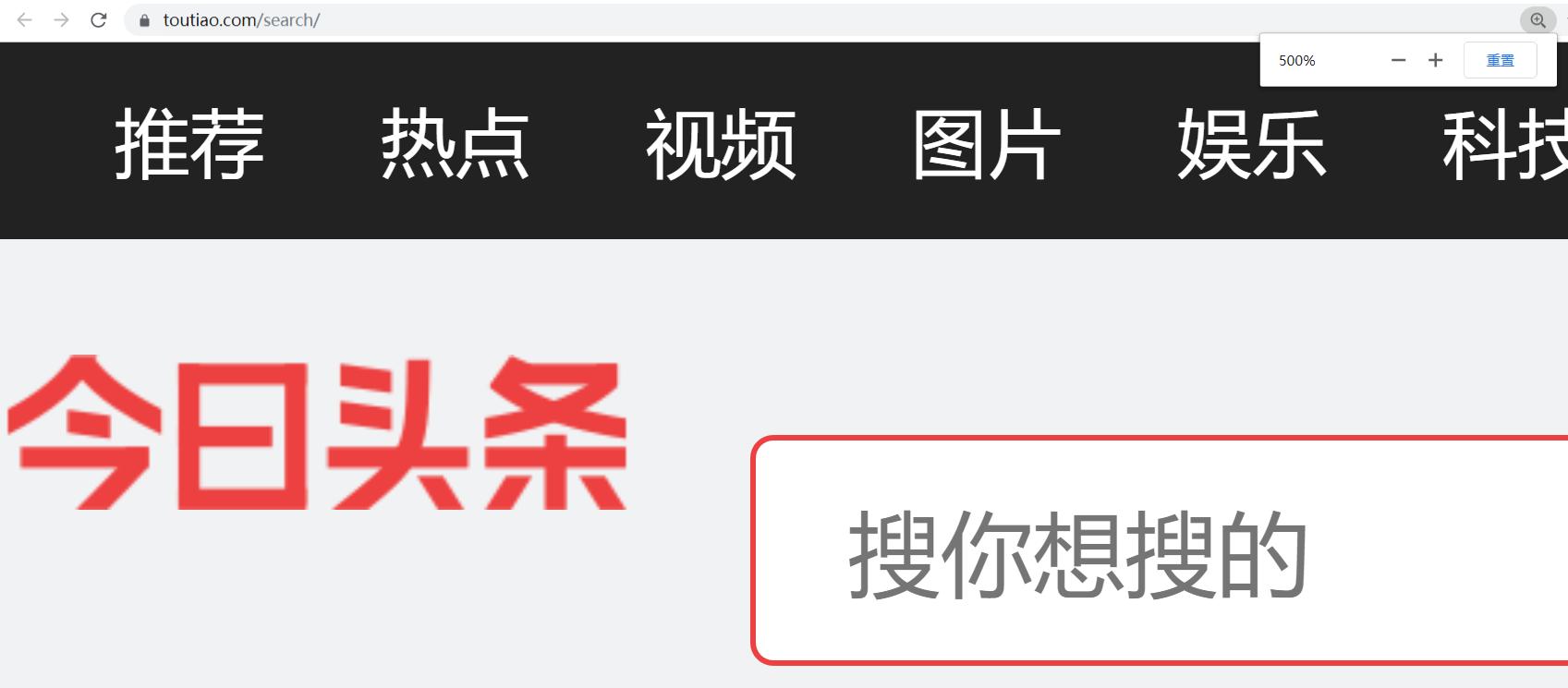 电脑屏幕太亮看不清字,眼睛突然看不清电脑屏幕上的字