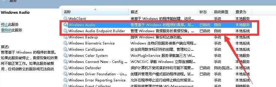 电脑没声音了恢复步骤win10,电脑没声音了恢复步骤一键恢复