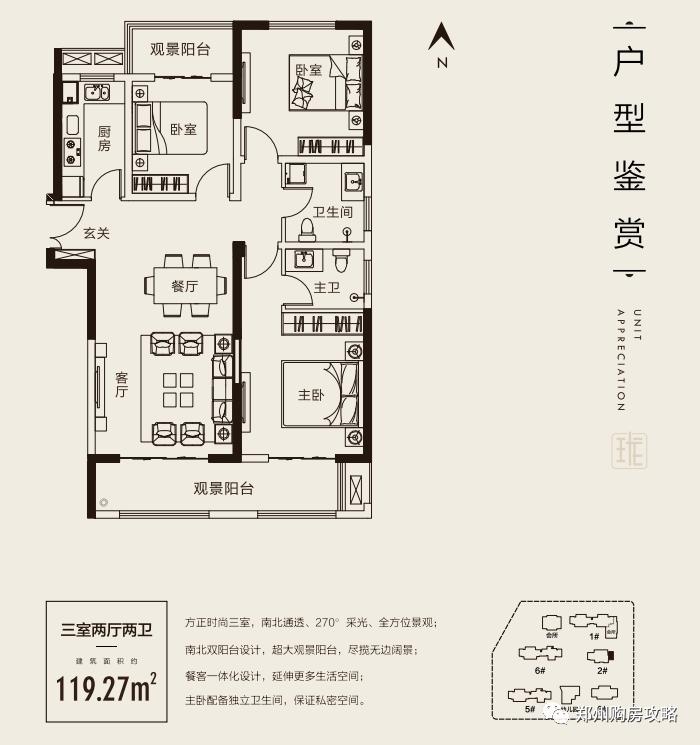 郑州中博城珑誉园会不会烂尾,郑州中博城珑誉园二环户型图