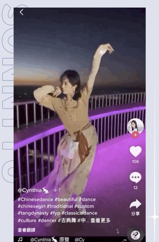 国风爵士、敦煌飞天…TikTok上到底有多少出圈的中国舞蹈绝活?