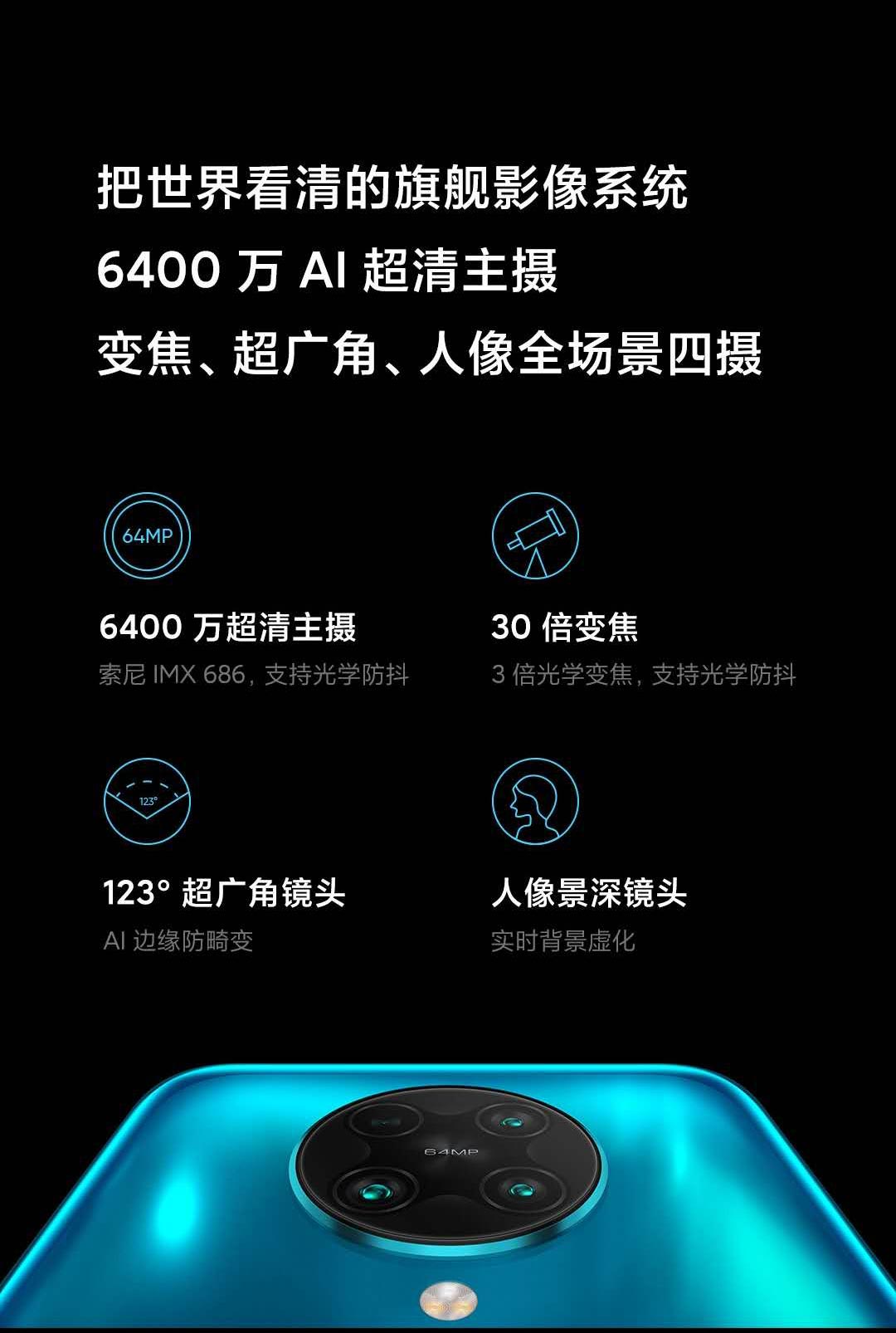 红米k30pro如何拍月球,红米k30pro标准版如何拍摄星空