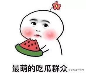 淘宝卖的比较火爆的东西,淘宝卖得火爆的十大产品