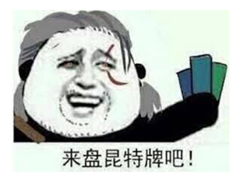 最蠢的游戏商,史上最笨的游戏公司