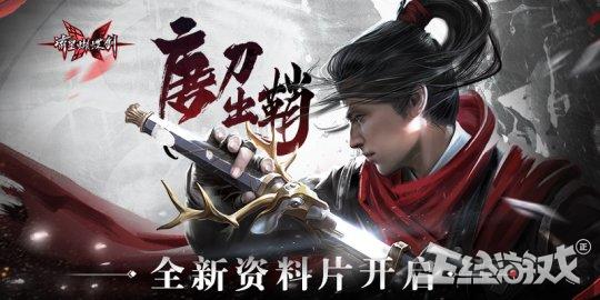 网易野心有多大？11月同时推出2款今年最重磅的游戏！腾讯慌不？