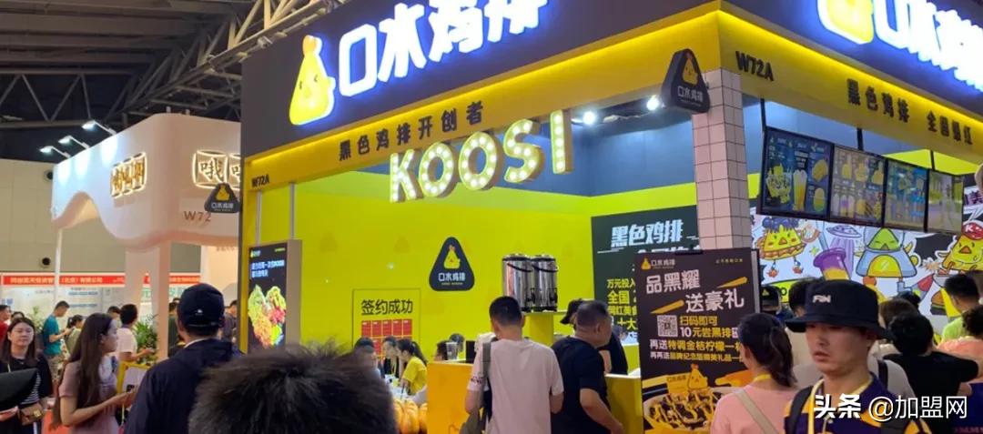 创新、升级、精彩！2019年CFIC中国加盟产业博览会回顾