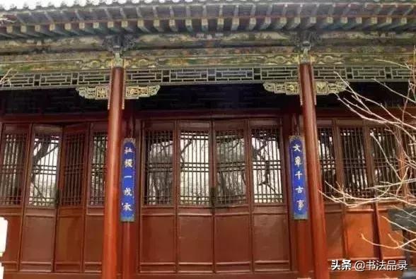 李世民是怎样评价王羲之书法的,走近书法家王献之