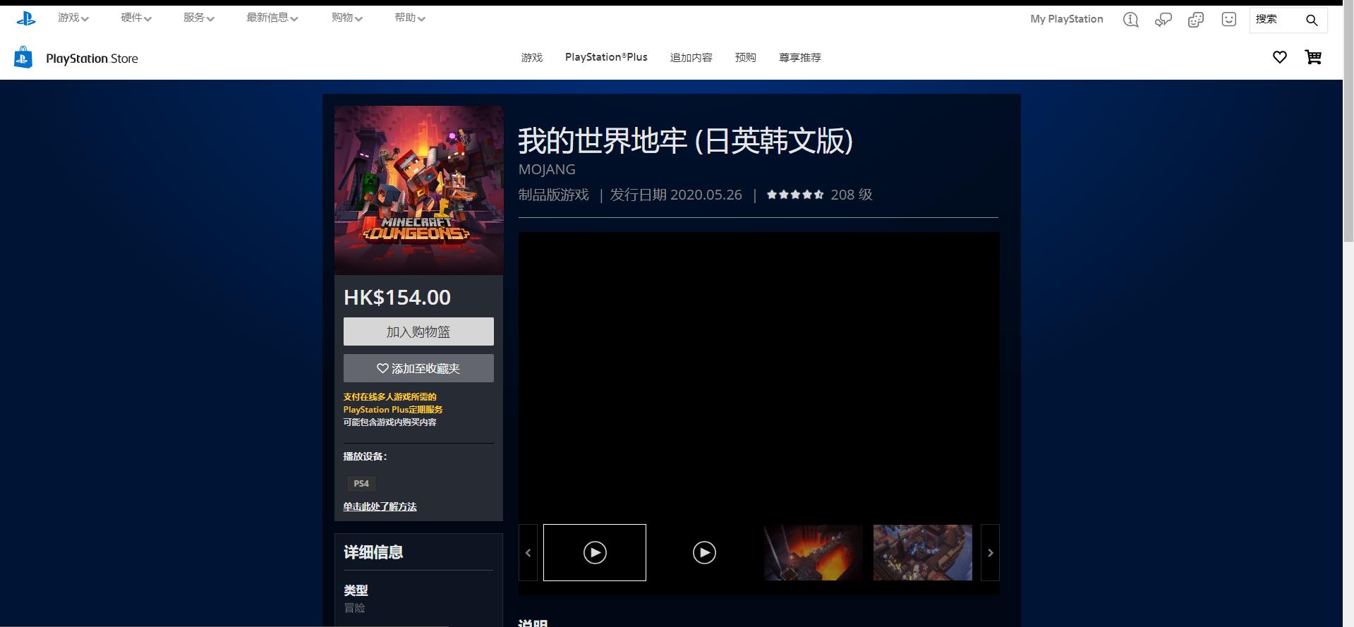 我的世界地下城购买教程,我的世界地下城哪个版本比较好