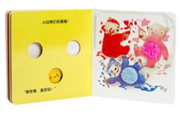 小鸡球球触感玩具球值得买吗,0到3岁早教益智启蒙球