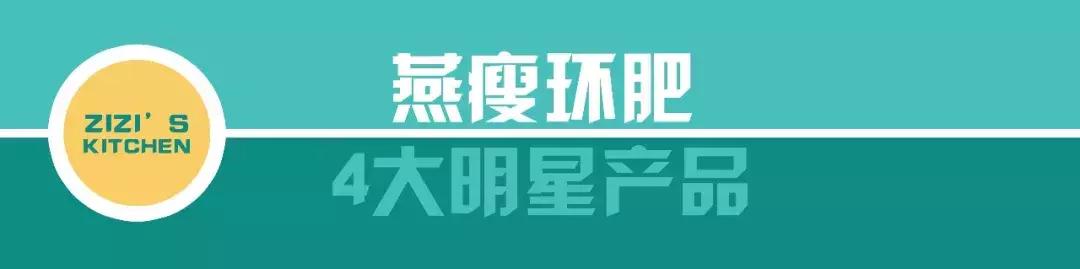 火遍北上广的韩式烤肉,火遍北上广的甜品