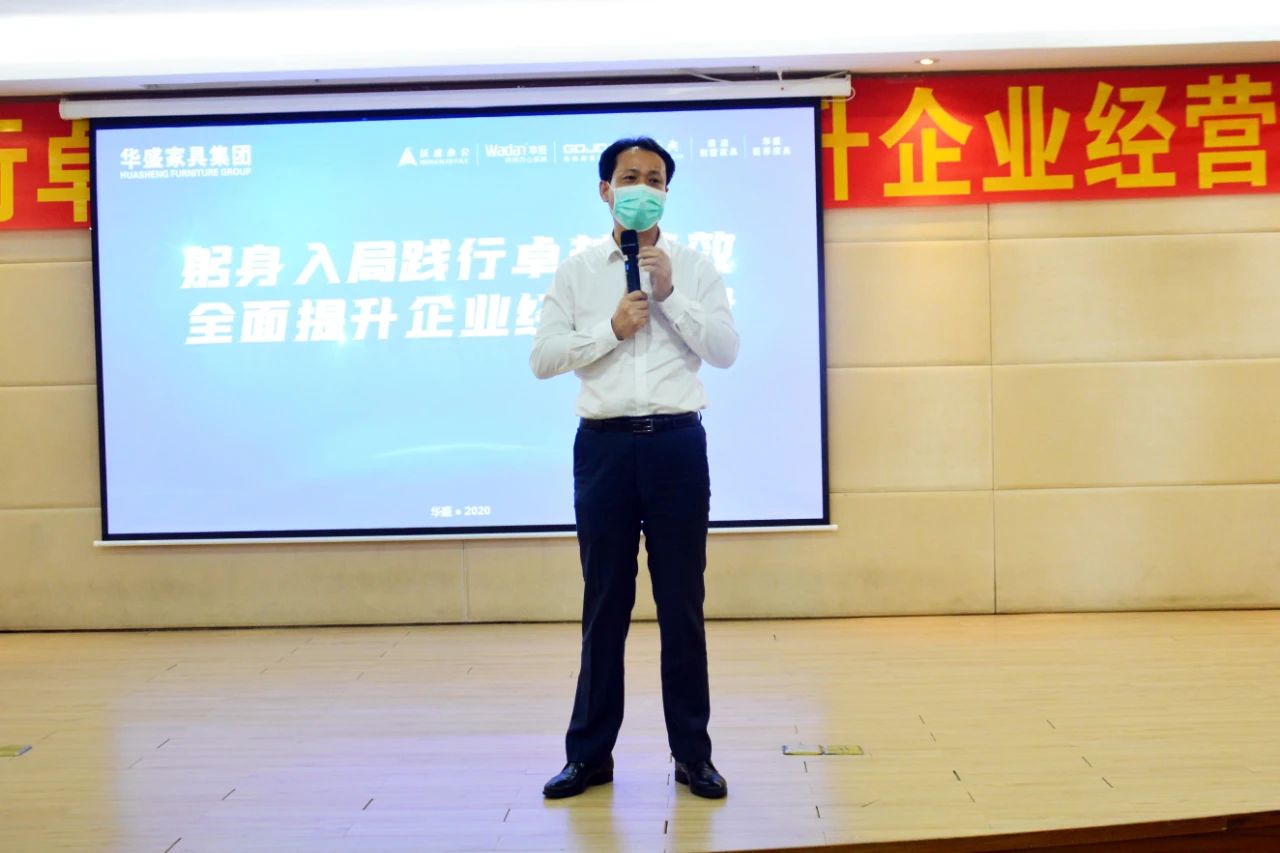 华盛汽修使命愿景,华盛美业经营管理心得