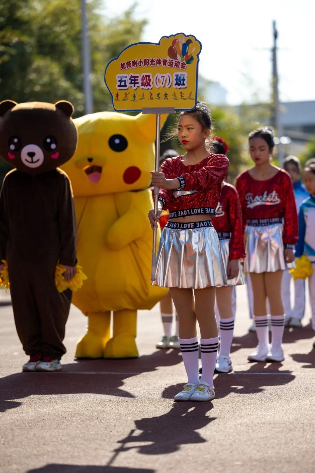 鹤湖学校体育节开幕式,如皋市体育运动学校