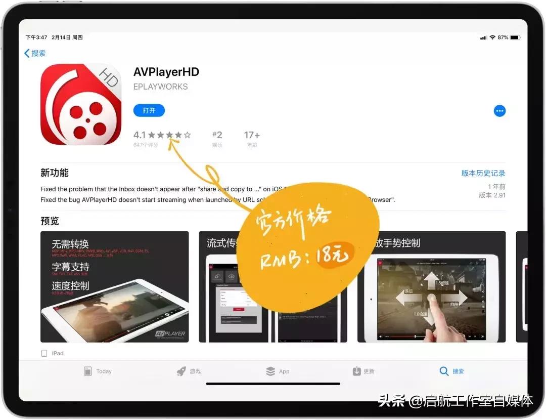 鎬庝箞鐢╥pad楂樻晥瀛︿範,鎬庝箞鍒╃敤ipad楂樻晥瀛︿範