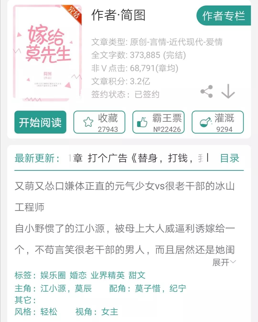 军婚甜宠文无虐小说,军婚甜宠一见钟情免费阅读