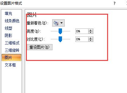 打印预览正常但打印的图片不全,打印图片打印不完整怎么办