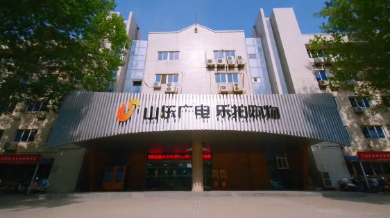 乐赢，2020！山东影视＆乐拍商城，开启乐赢新征程