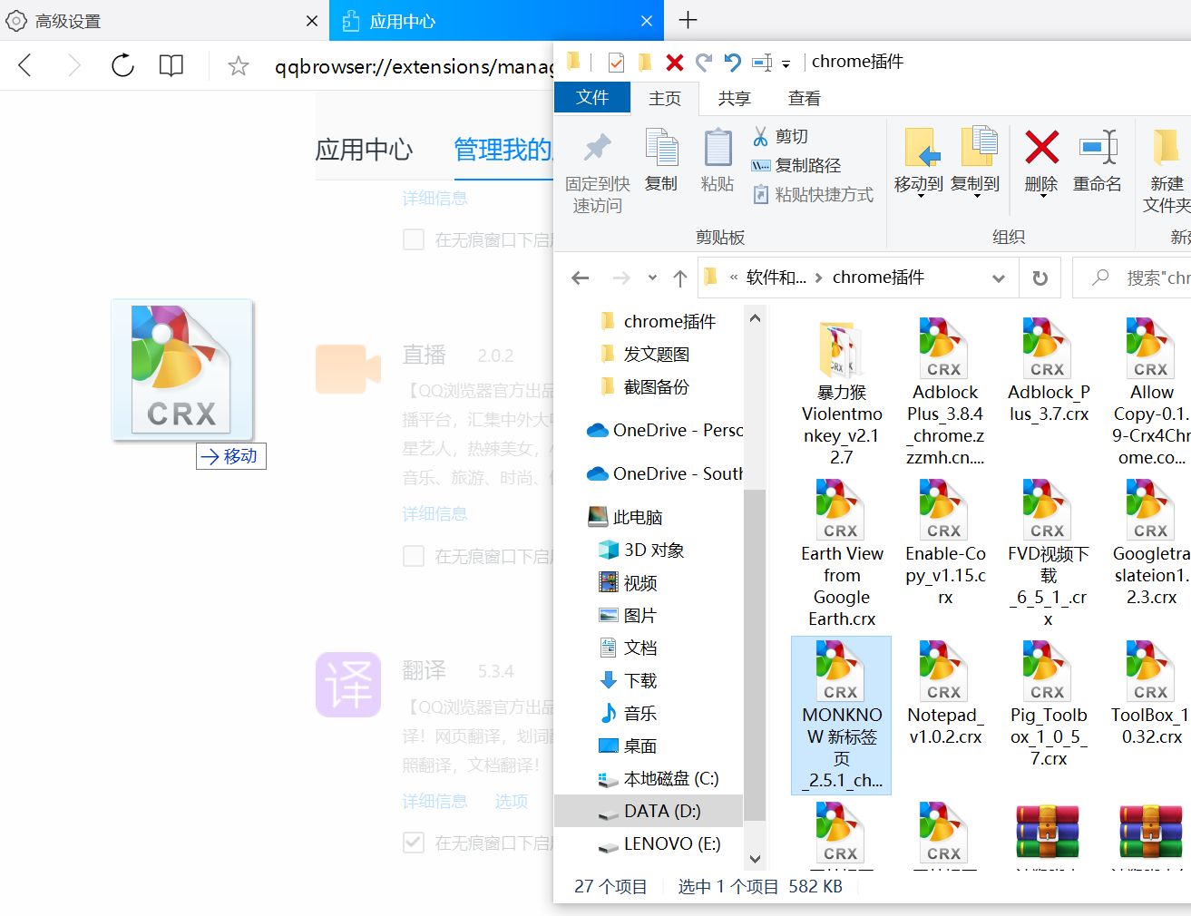 谷歌chrome浏览器最新数据,谷歌chrome浏览器有必要下载吗