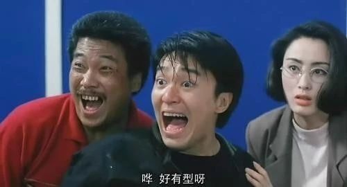 周星驰吴孟达的电影全集,刘德华周星驰吴孟达电影