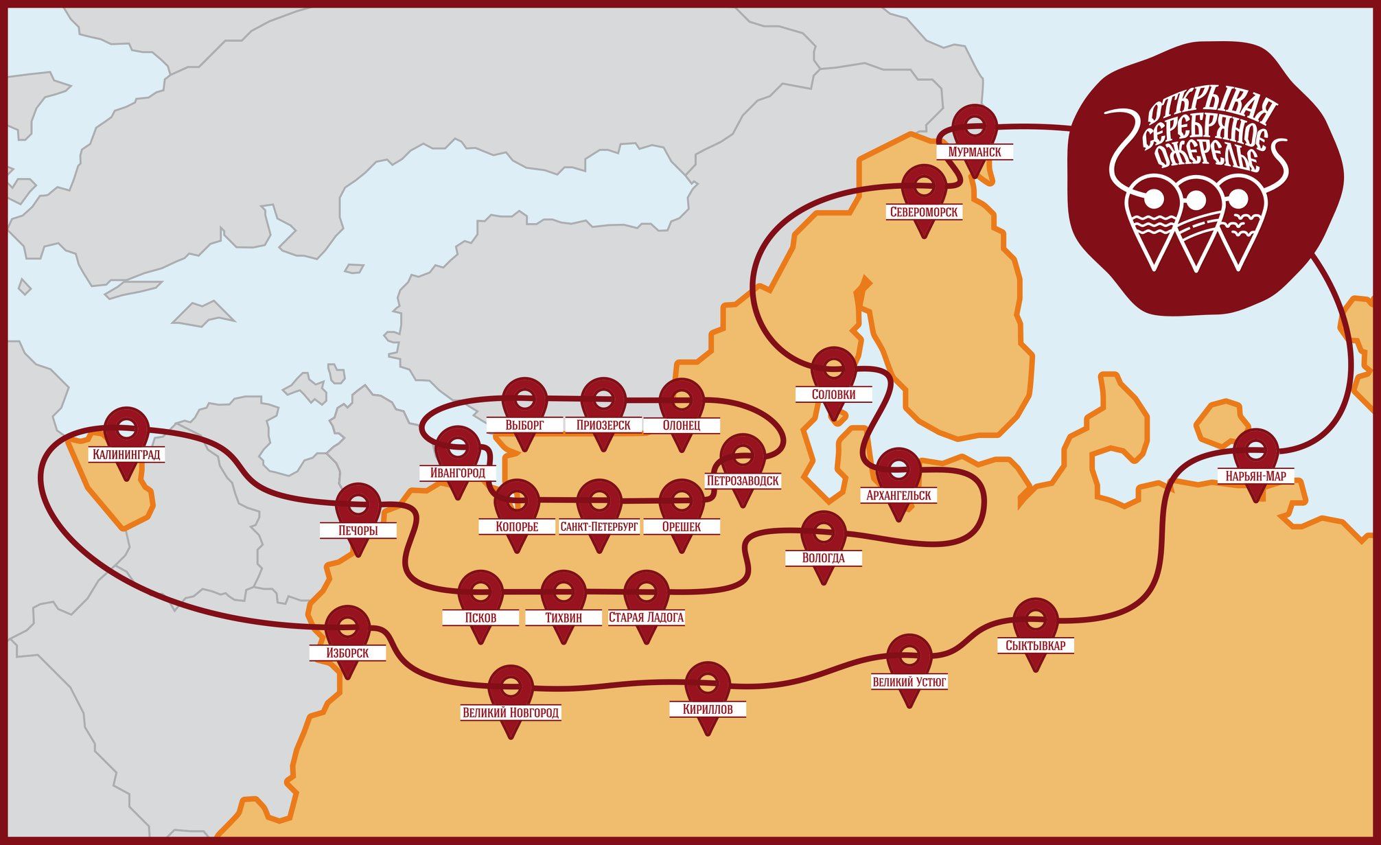 俄罗斯有哪几个环,俄罗斯的八大金环