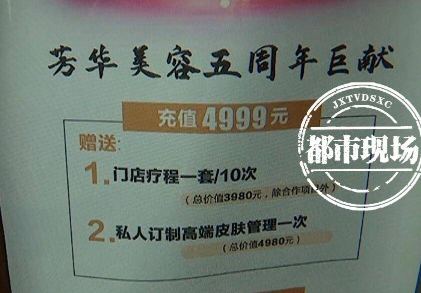 鑺冲崕缇庡浼樻儬,鑺冲崕缇庡鎶よ偆浼樻儬