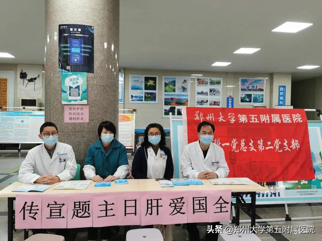 全国爱肝日维护肝脏增进健康,全国爱肝日护肝最应警惕祸从口入