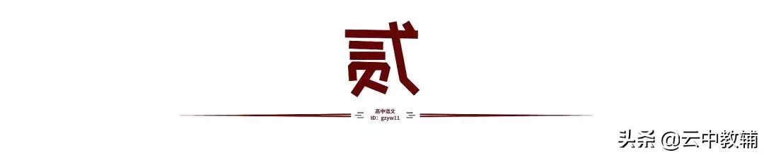 文言文断句的5个妙招，非常实用，建议高中生都看看,附电子版