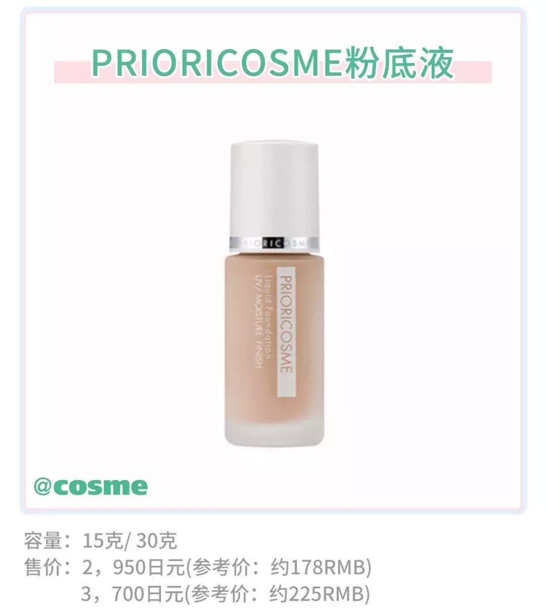 最近樱花妹热捧的它，原来在便利店就能撸到……