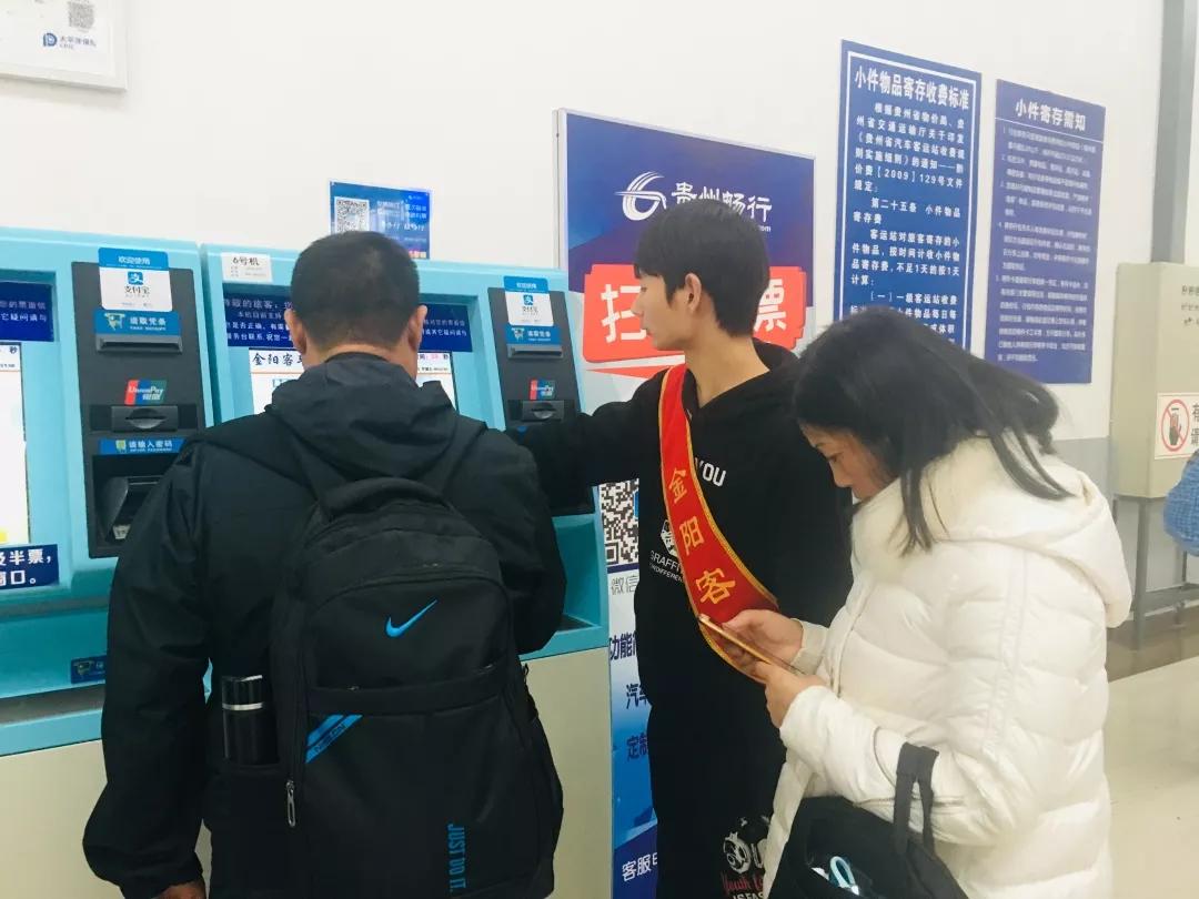 贵州春运返程高峰,贵州列车迎来返程客流高峰