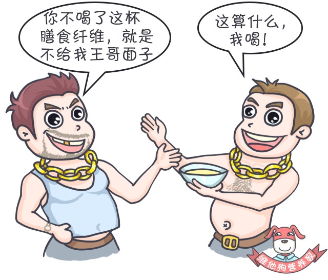 多吃膳食纤维能瘦吗,高膳食纤维对减脂有帮助吗