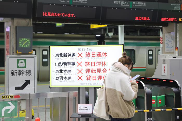 日本地震紧急速报系统显示界面,日本地震紧急速报系统显示视频