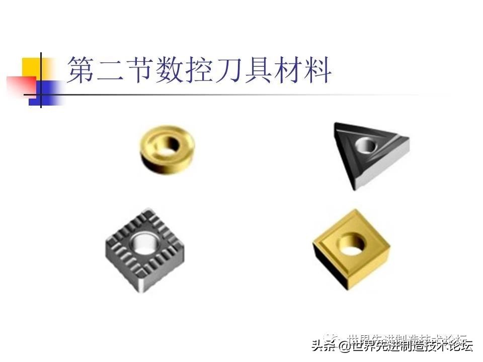 数控卧车刀具选型,一文了解数控机床