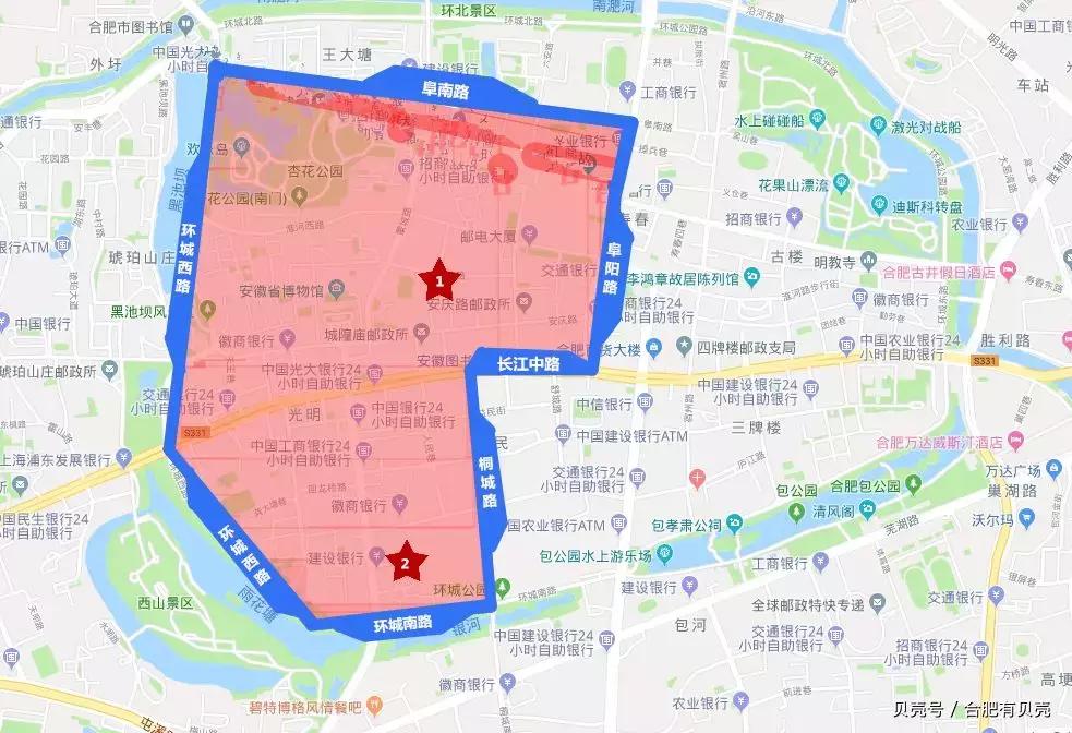 合肥45中重点学区房,合肥中考状元摇篮